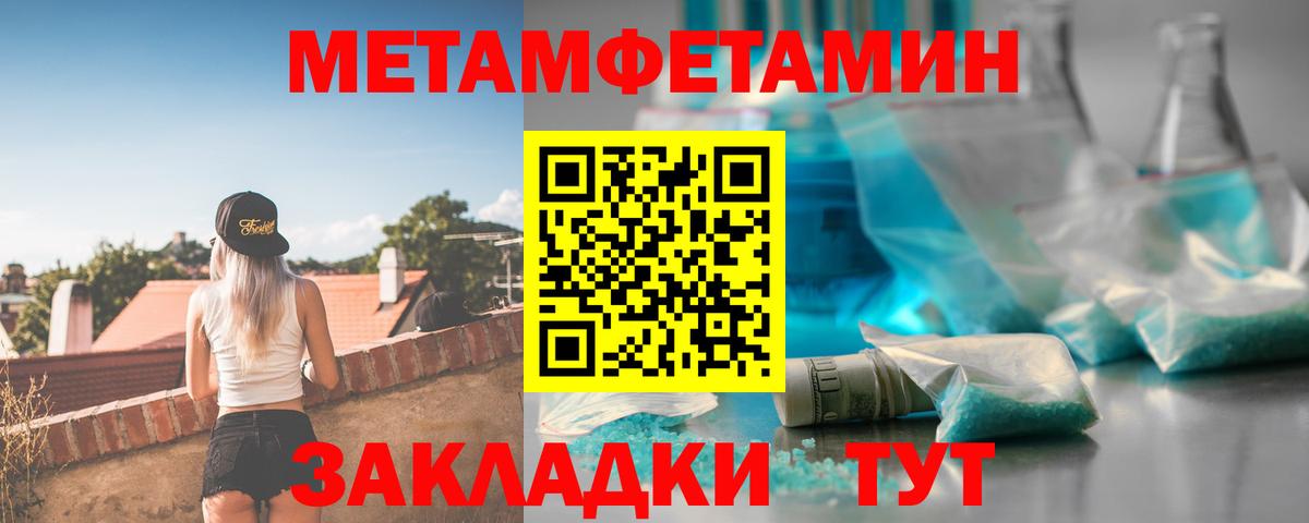 Амфетамин VHQ Тайшет
