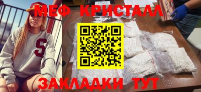 прущая мука Обь