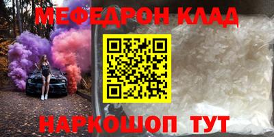прущая мука Обь