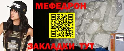 стаф Нягань