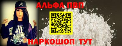 прущая мука Обь