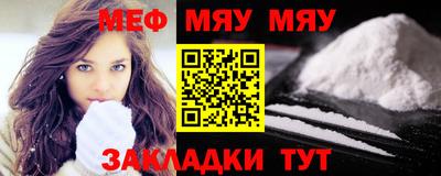 прущая мука Обь