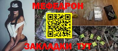 стаф Нягань