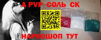 прущая мука Обь