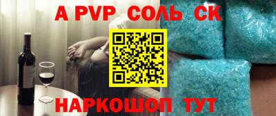 прущая мука Обь