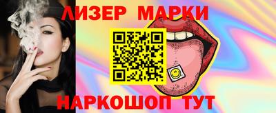 прущая мука Обь
