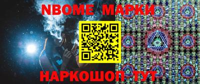 стаф Нягань