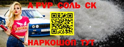 дурь Обнинск