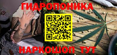 дурь Обнинск