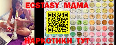 стаф Нягань