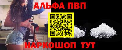 прущая мука Обь