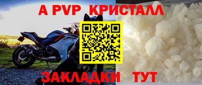 стаф Нягань