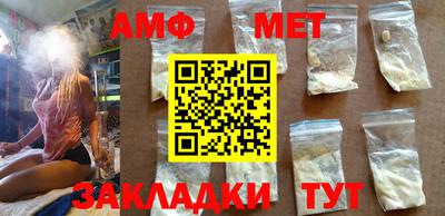 прущая мука Обь