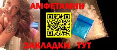 прущая мука Обь