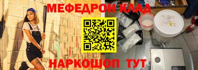 дурь Обнинск