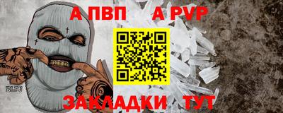 дурь Обнинск