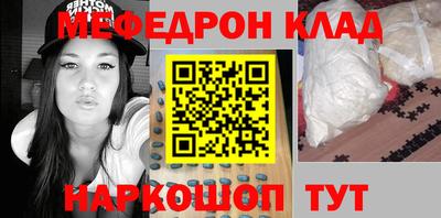 прущая мука Обь
