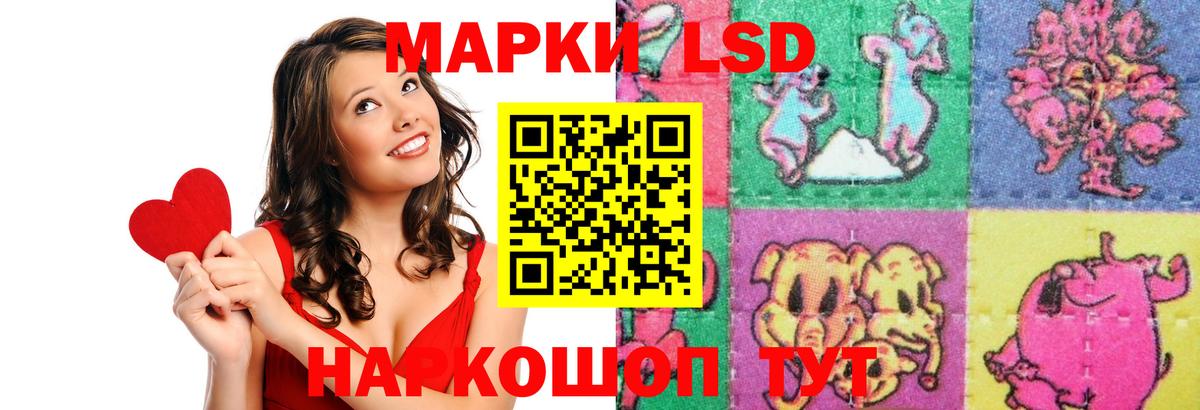ЛСД экстази ecstasy  Вход с VPN  ЛСД экстази ecstasy  LSD-25 экстази  Тайшет 