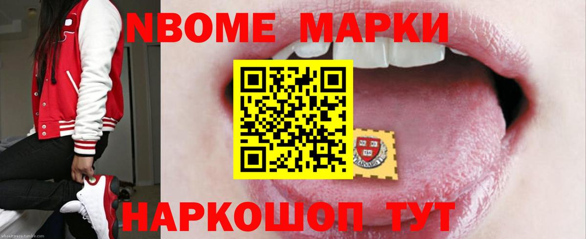Лсд 25 экстази ecstasy Тайшет
