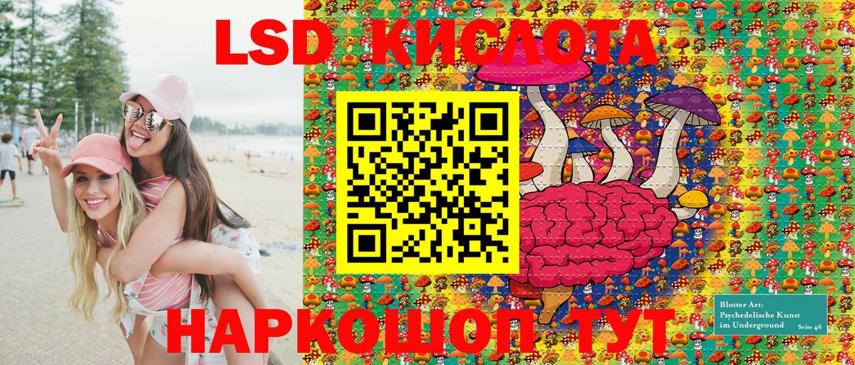 Марки 25I-NBOMe 1,5мг Тайшет