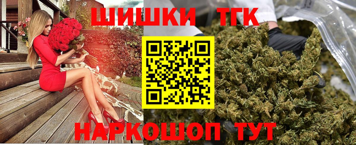 Канабис гибрид Тайшет