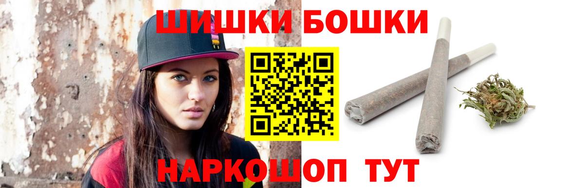 Марихуана SATIVA & INDICA  Вход с VPN  Тайшет  Бошки марихуана конопля  Канабис конопля 